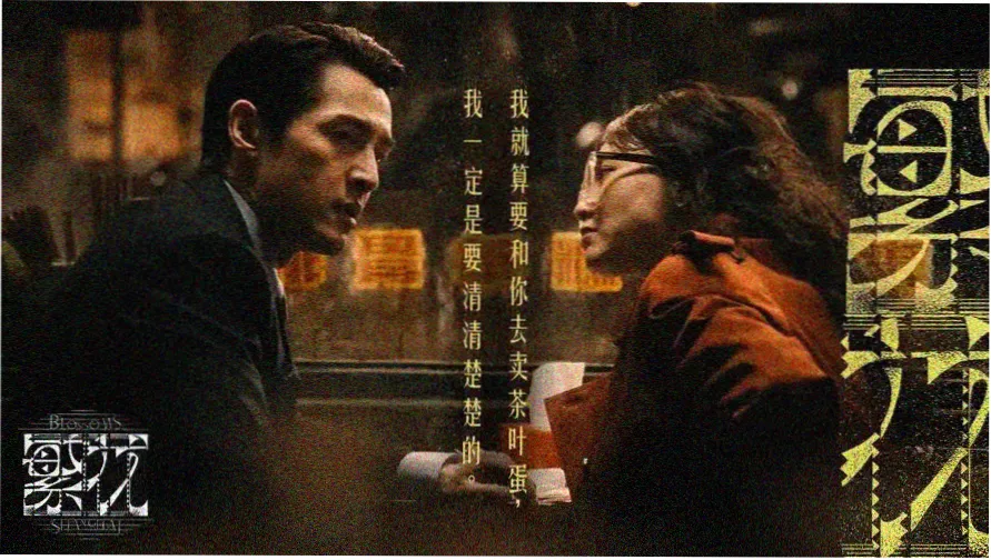 伊藤润二惊选集动画免费观看