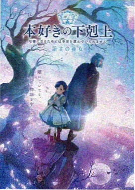 伊藤润二怪谈 动画免费观看