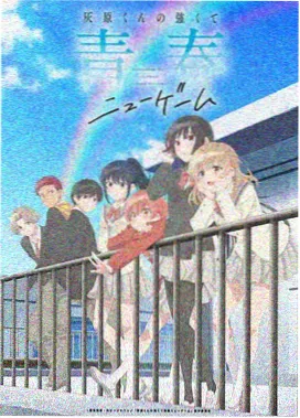 伊藤润二短篇集 动画免费观看