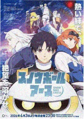 伊藤润二暗黑系 动画免费观看