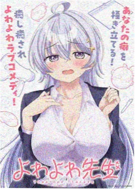 伊藤润二杰作选 动画免费观看