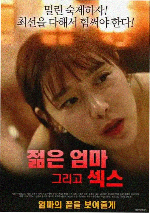 伊藤润二怪谈 动画免费观看