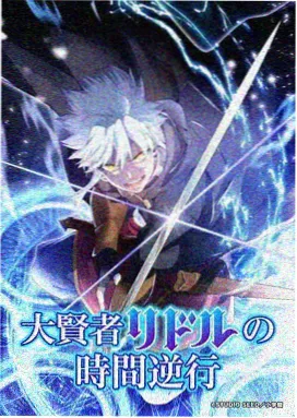 伊藤润二短篇集 动画免费观看